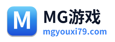 MG游戏
